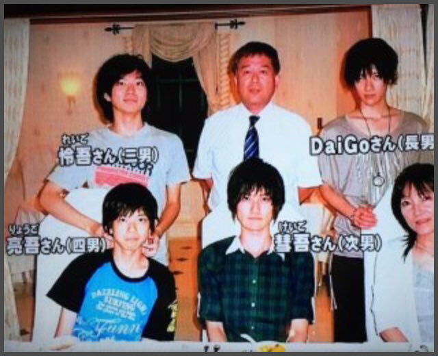 DaiGo兄弟